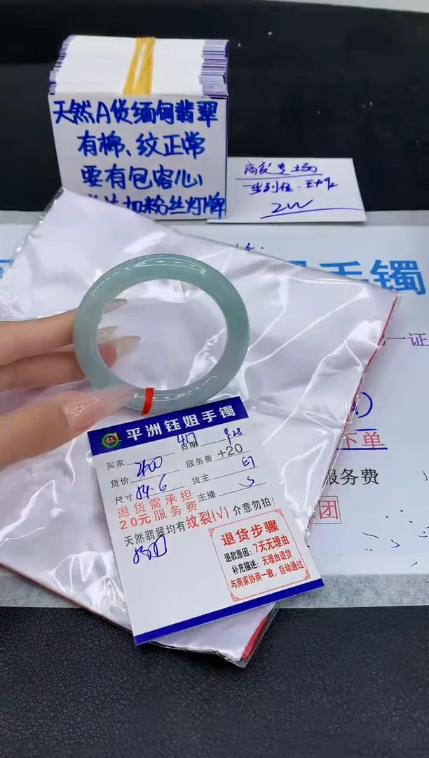 未镶嵌手镯翡翠11111111