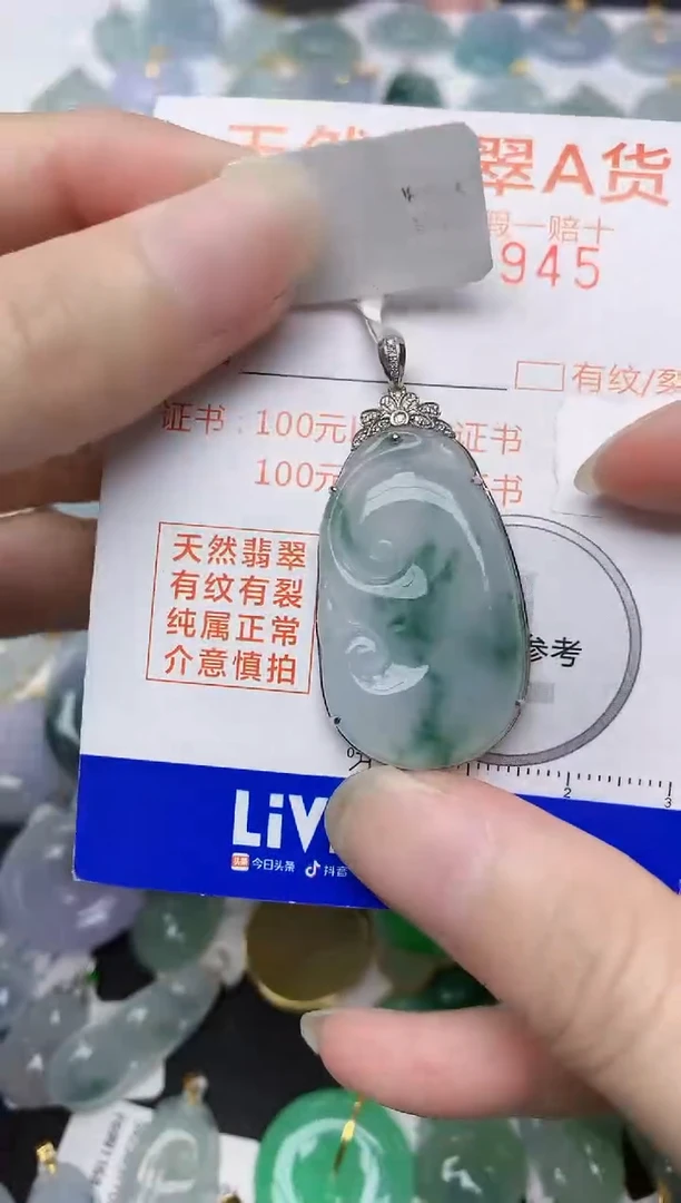 翡翠18K金镶嵌颈饰天然A货翡翠