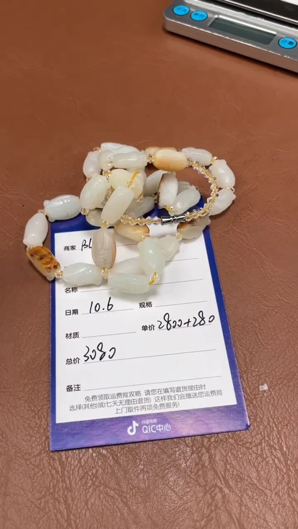 颈饰未镶嵌和田玉10.6BL多样性拍一发一7