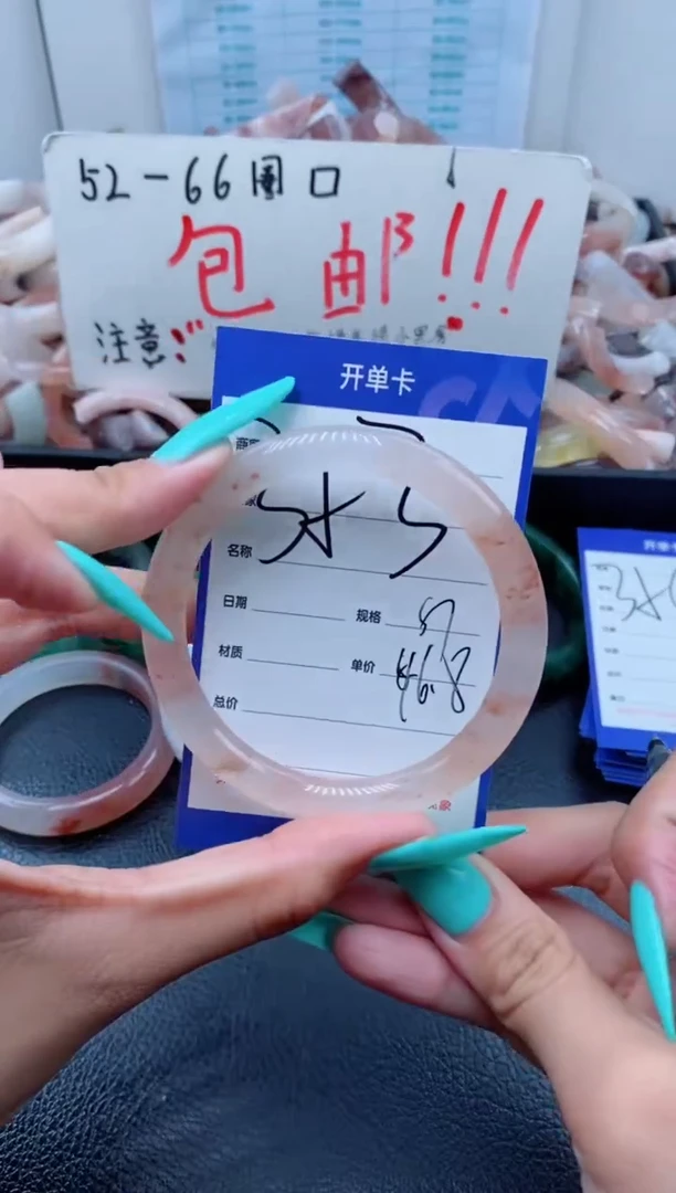 【闪购商品】石英质玉手镯未镶嵌353-57
