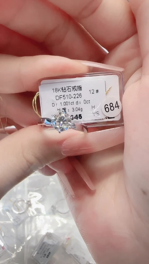 18K金镶嵌戒指/指环钻石戒指