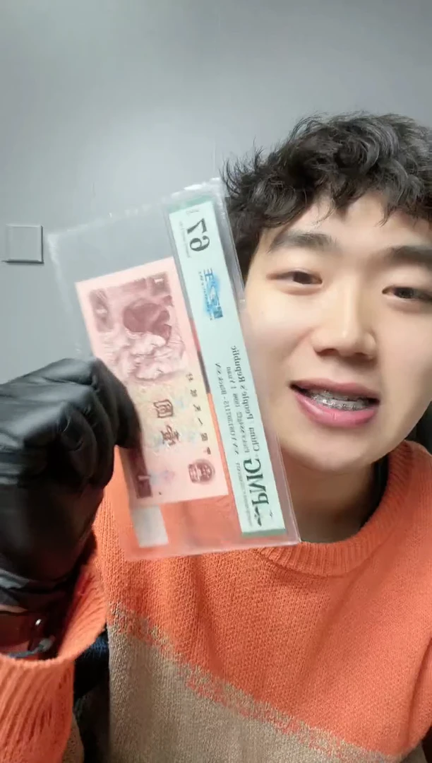 【闪购商品】961元星空之王PMG67分无4不挑号