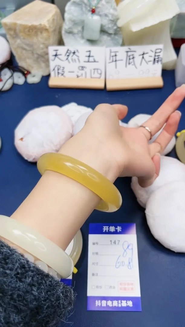 【闪购商品】石英质玉手镯未镶嵌147-财气镯60