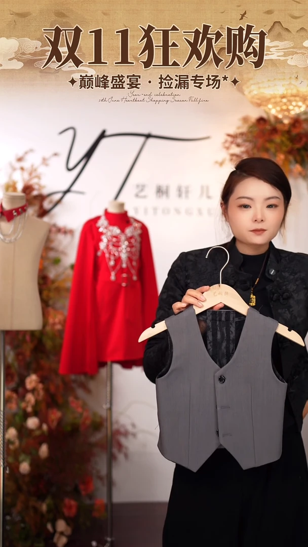 130艺桐轩潮服样衣清仓