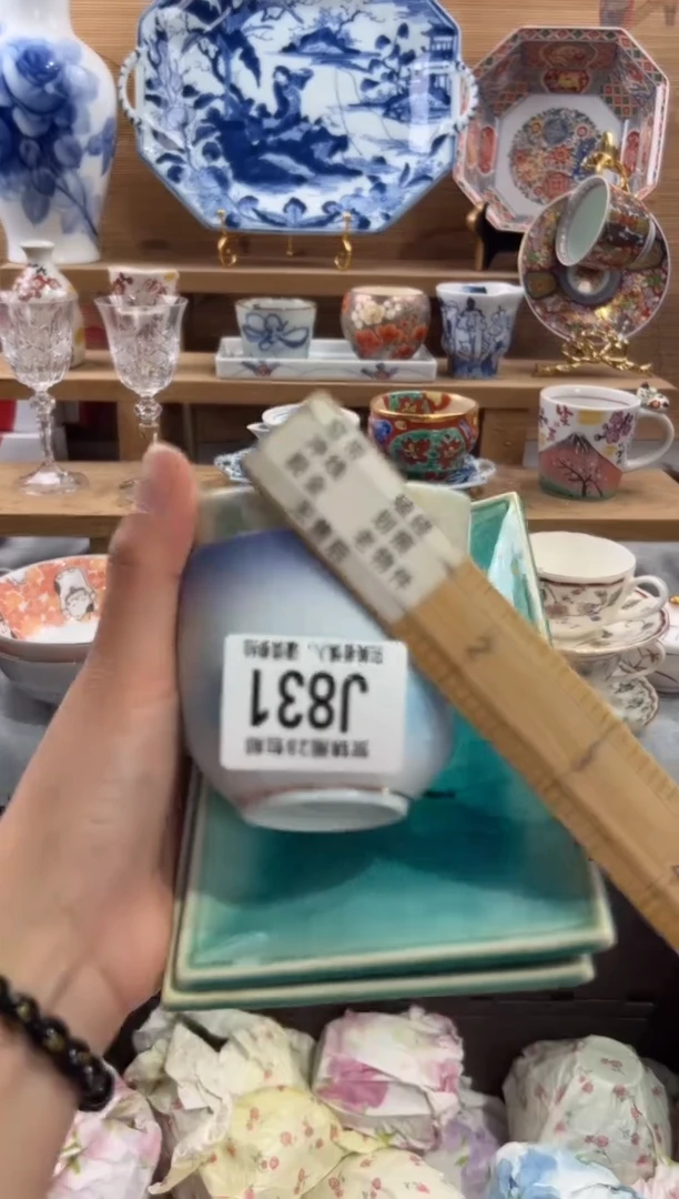 瓷片黏**。      J831