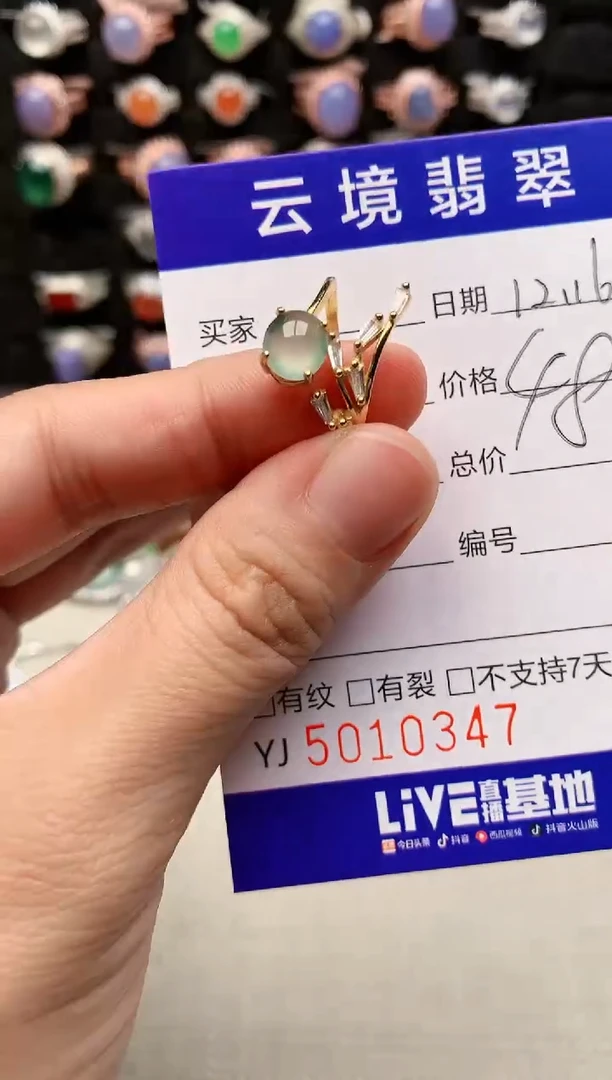 银S925镶嵌戒指翡翠0347