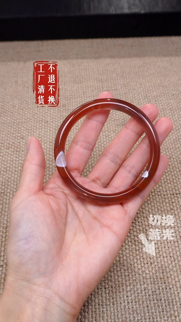 【闪购商品】南红玛瑙手镯未镶嵌99工厂抛货 不退不换 有裂
