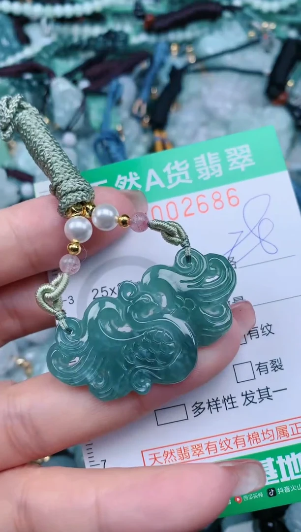 【闪购商品】翡翠颈饰未镶嵌.0002686