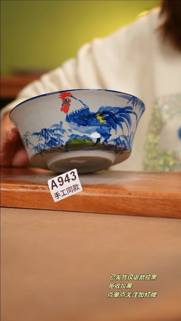 【闪购商品】其他A943陶然集器陶瓷