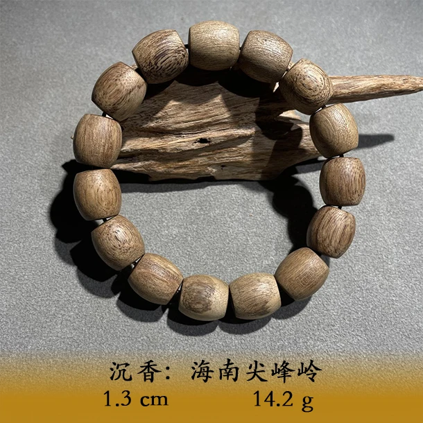 LSQES天然野海南尖峰岭C066
