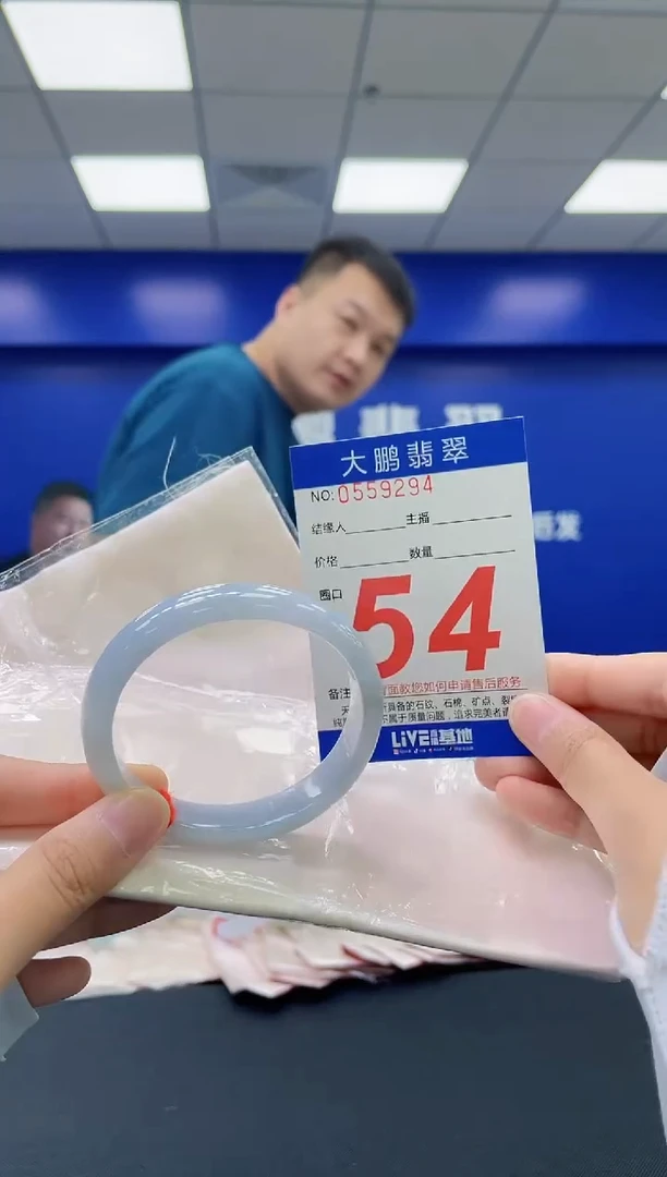翡翠手镯未镶嵌AAAAAAAAAA