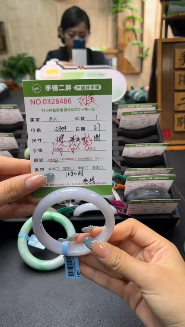 【闪购商品】翡翠手镯未镶嵌多人
