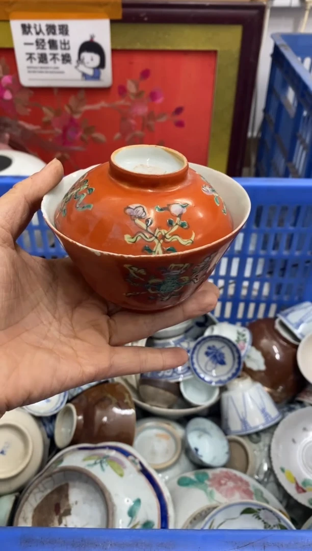 陶瓷纯*【不退不换直播闪购】瓷器微瑕介意勿拍