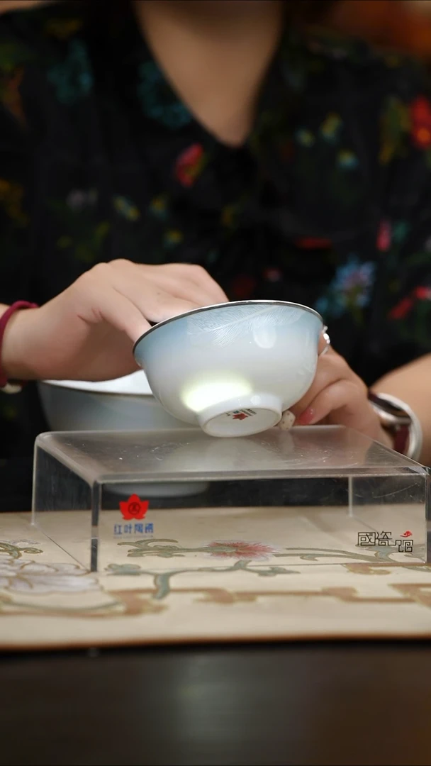 4个微瑕吉光片羽4.5英寸碗