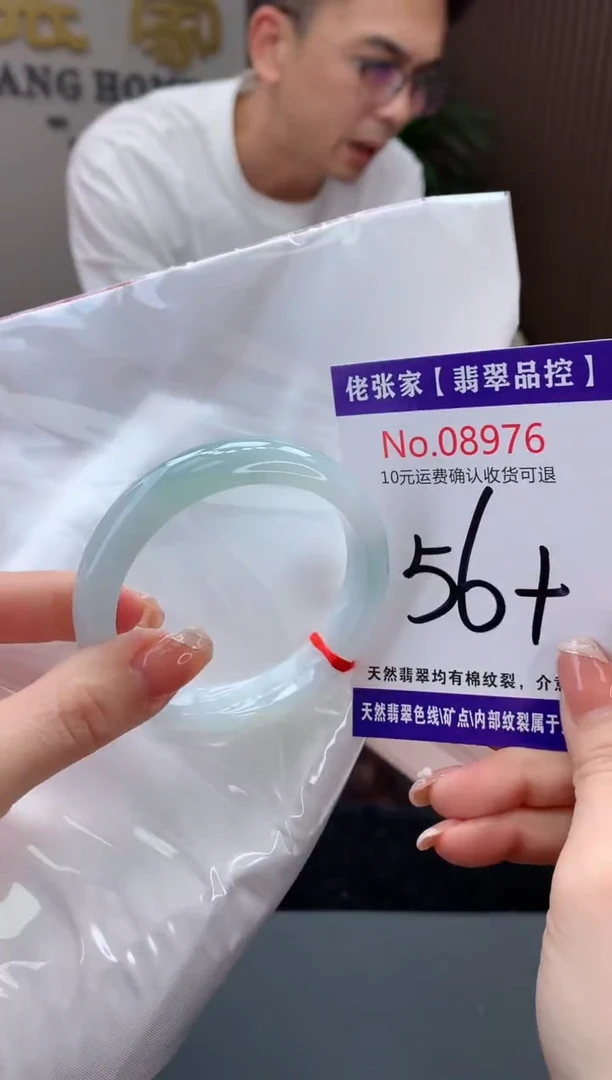 【闪购商品】翡翠手镯未镶嵌天然缅甸A货翡翠