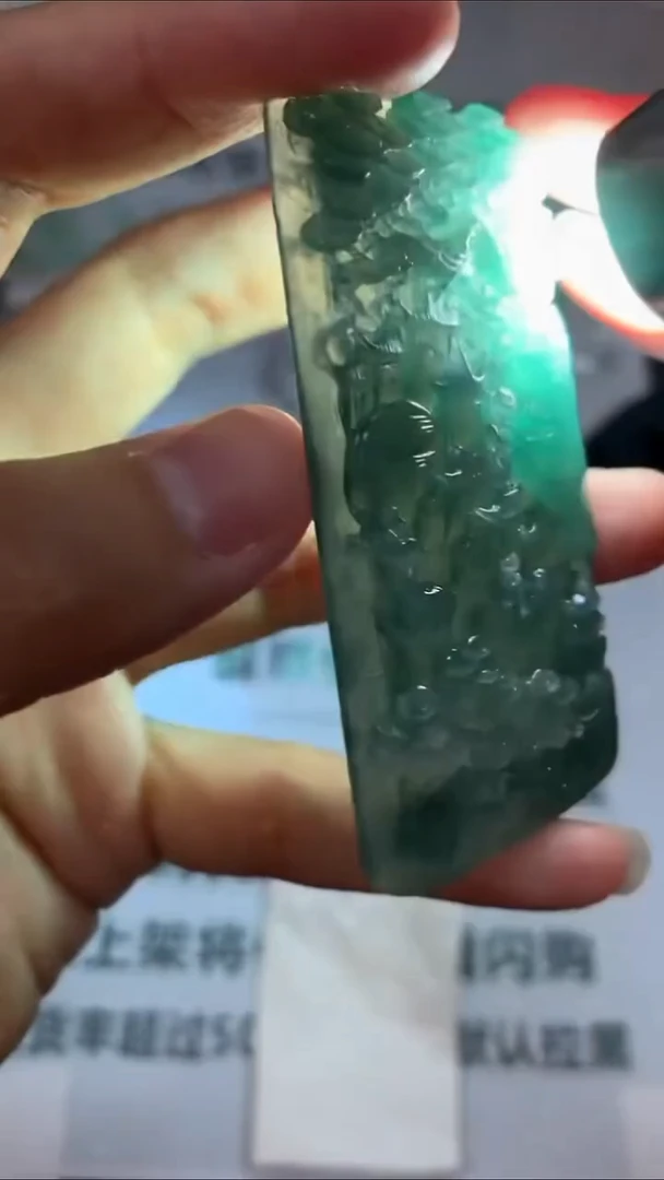 未镶嵌定制翡翠穿****~毛货-不退不换
