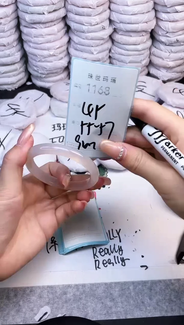 手镯玛瑙/玉髓未镶嵌1168