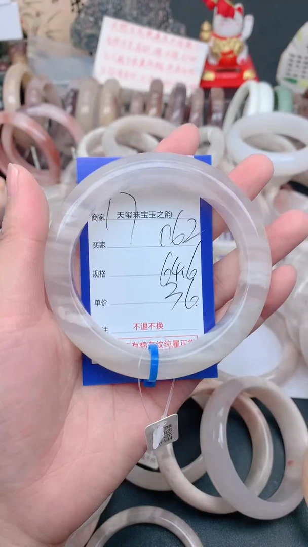 未镶嵌手镯石英质玉062