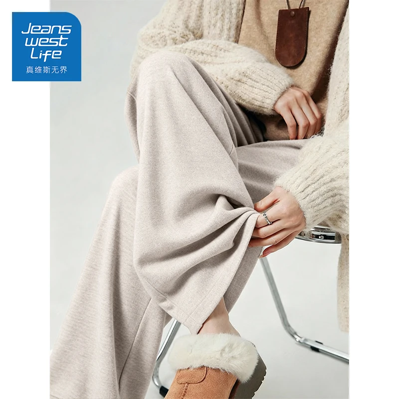 真维斯无界燕麦色早春糯米裤通勤必备高腰显腿直百搭款式休闲慵懒