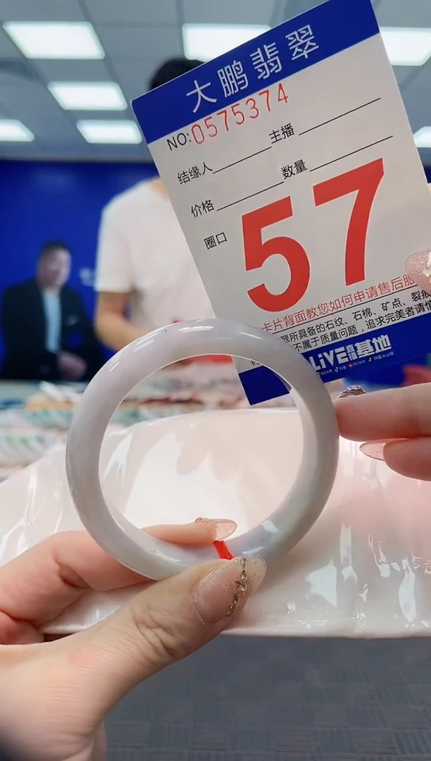 翡翠手镯未镶嵌AAAAAAAAAAAAAAAA