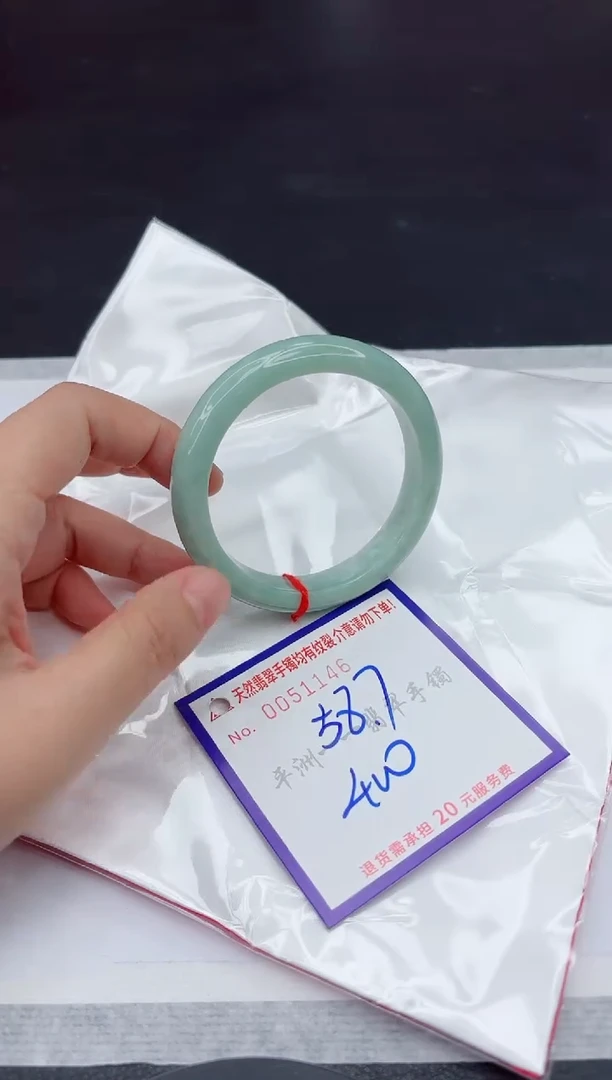 未镶嵌手镯翡翠111111111