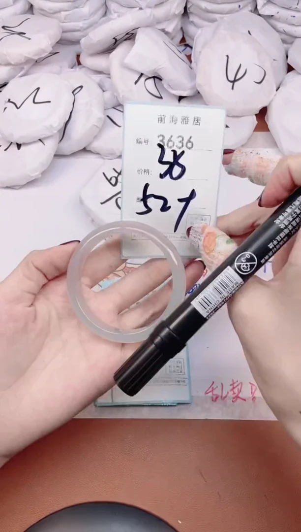 【闪购商品】玛瑙/玉髓手镯未镶嵌3636