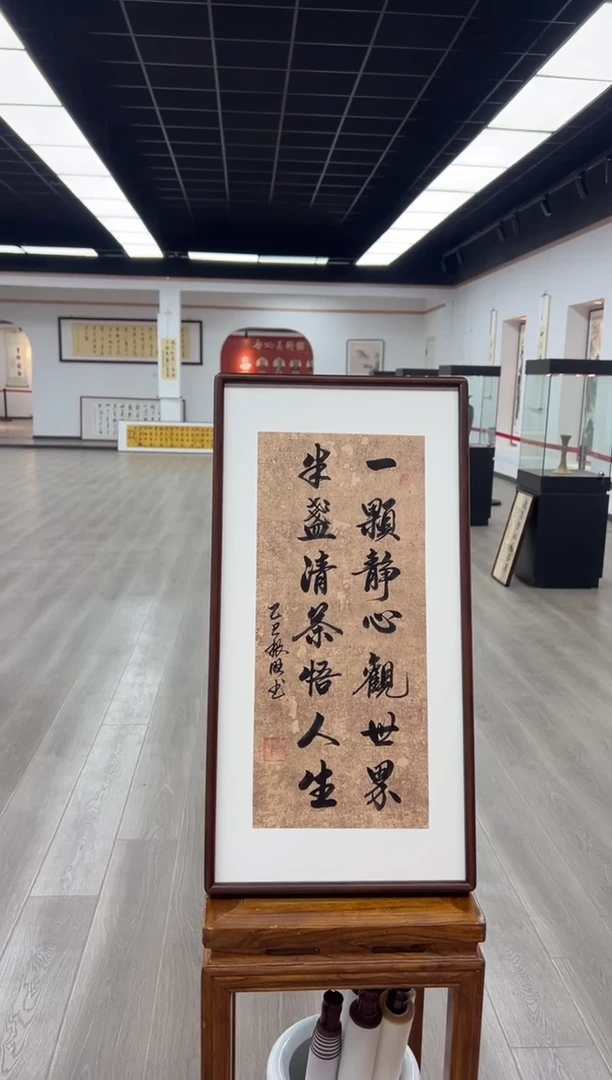 书法《一颗静心观世界》（带框）68*35卢老师亲笔书法字画作品