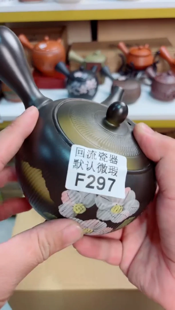壶****枚297回流茶壶回流茶壶