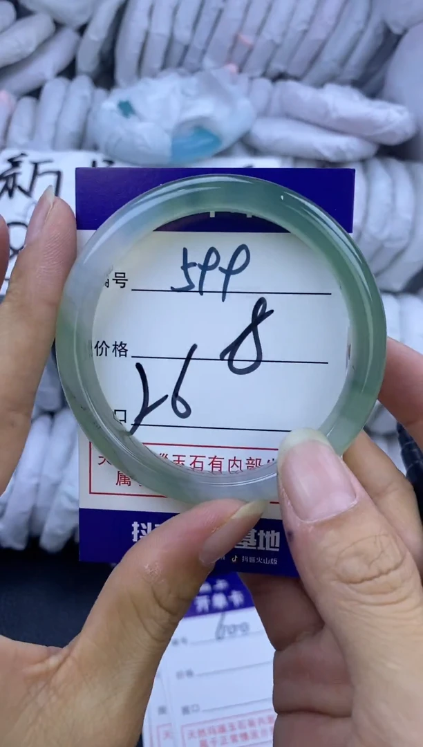手镯玛瑙/玉髓未镶嵌599