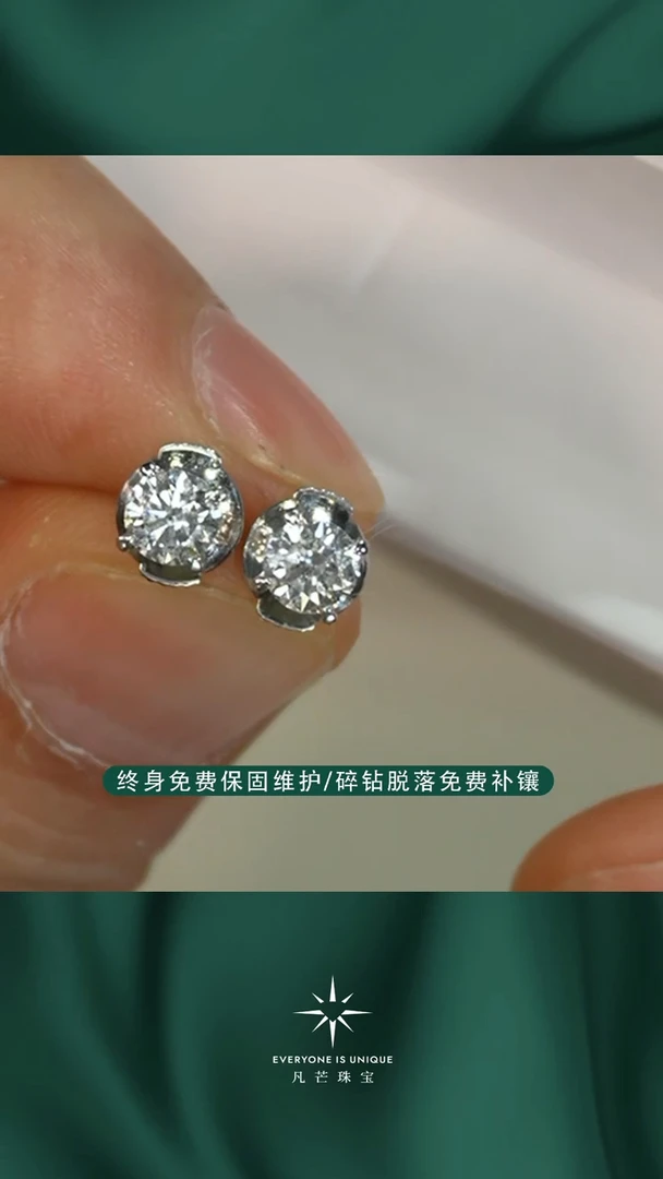 【闪购商品】合成钻石耳饰铂Pt950镶嵌35分铂金耳钉一对