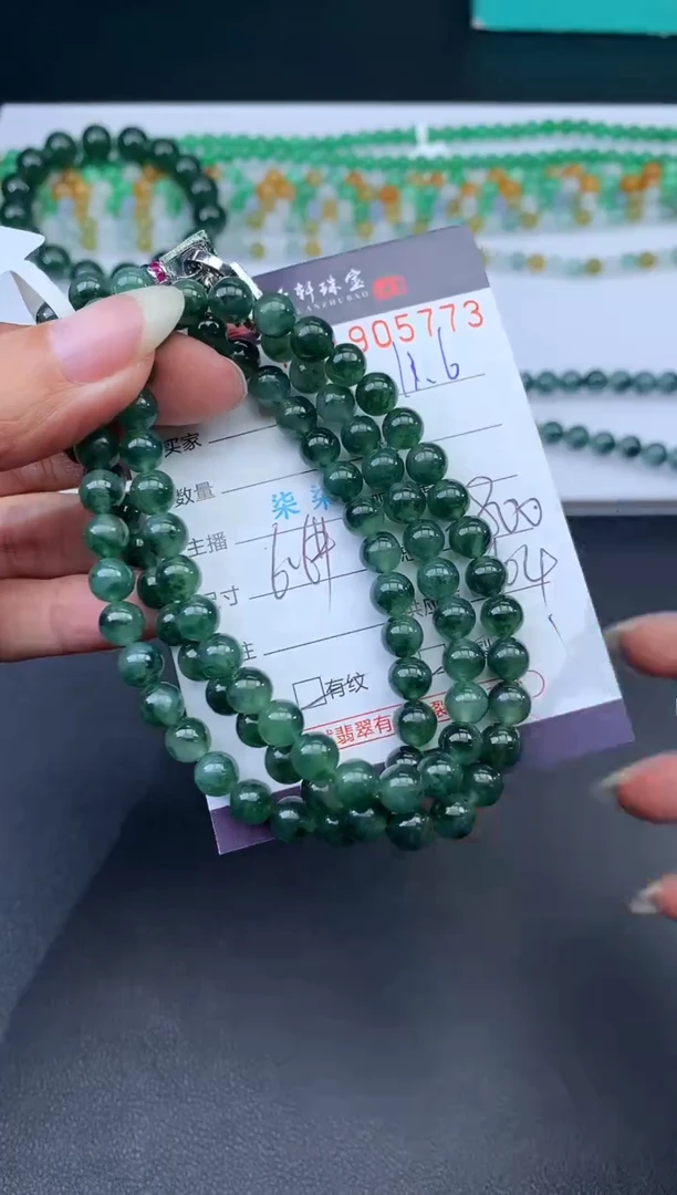 未镶嵌挂件翡翠哈轩 珠串1（有纹有裂）