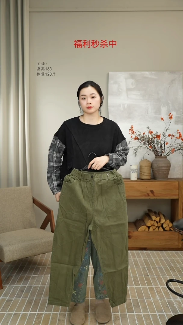 水洗棉休闲裤绿色 3097