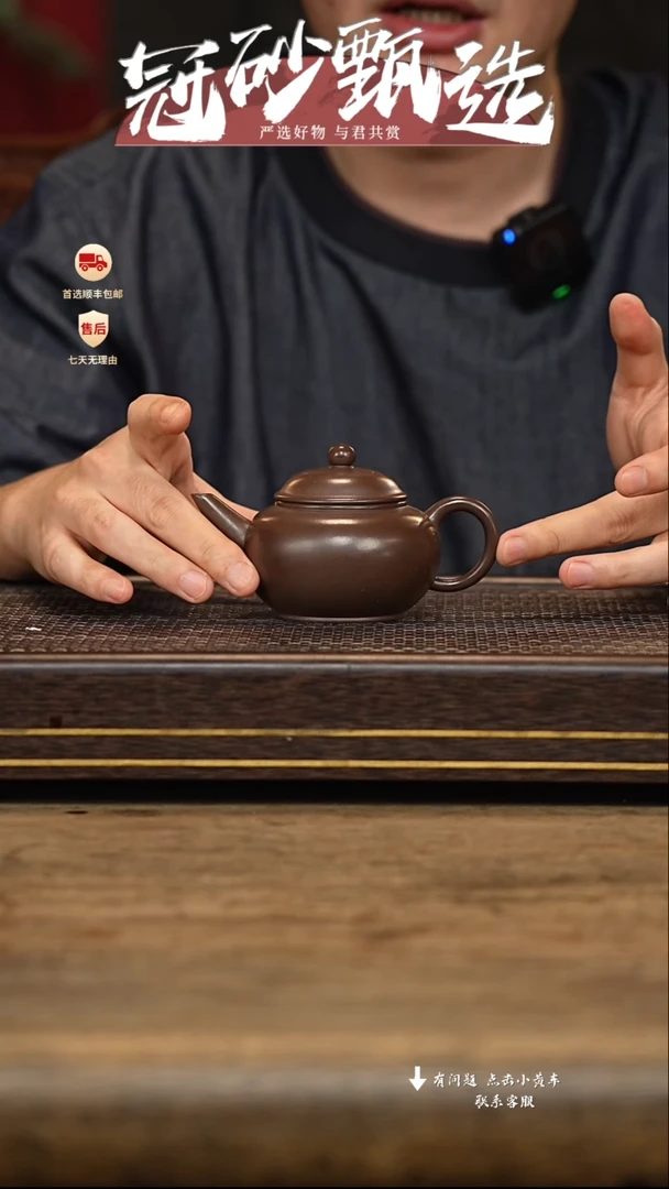 茶壶紫砂冠砂甄选22