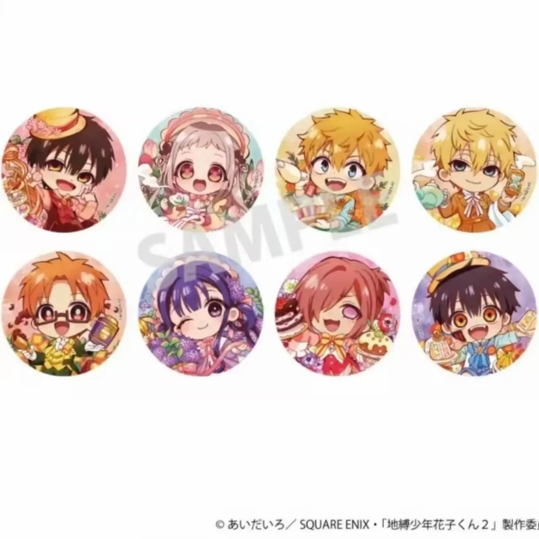 【地缚少年花子君】茶话会NATSLIVE日谷盲抽代拆