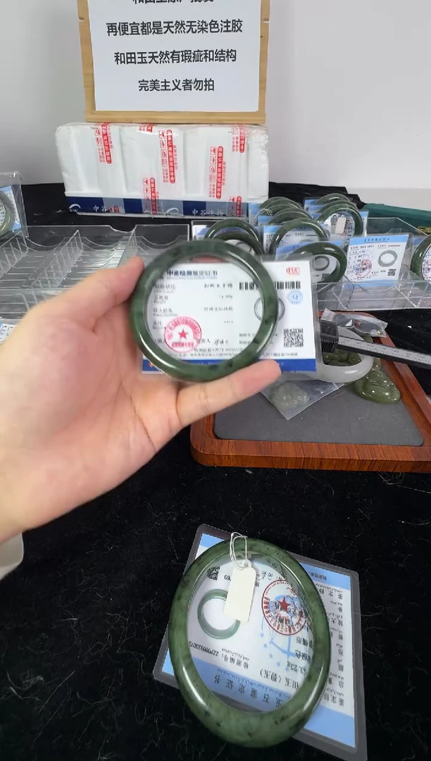 【闪购商品】和田玉手镯未镶嵌1