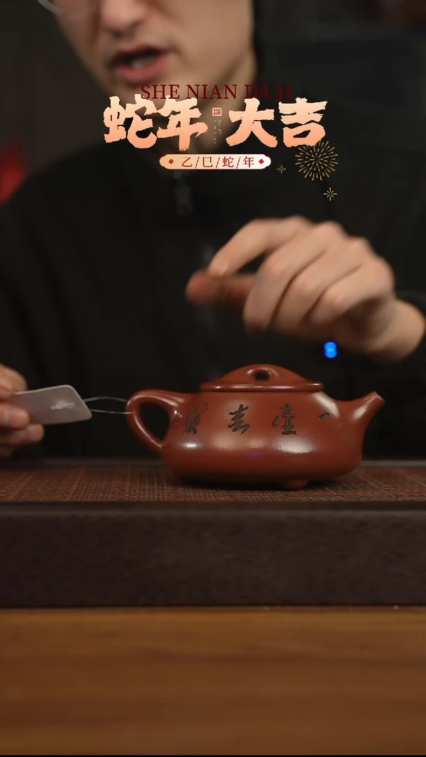【闪购商品】紫砂茶壶宜兴原矿 紫砂手工紫砂壶容量300cc