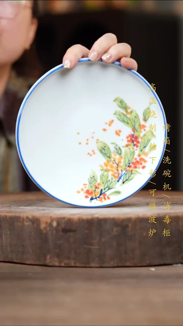 瓷片景德镇高温釉下彩（食品级）