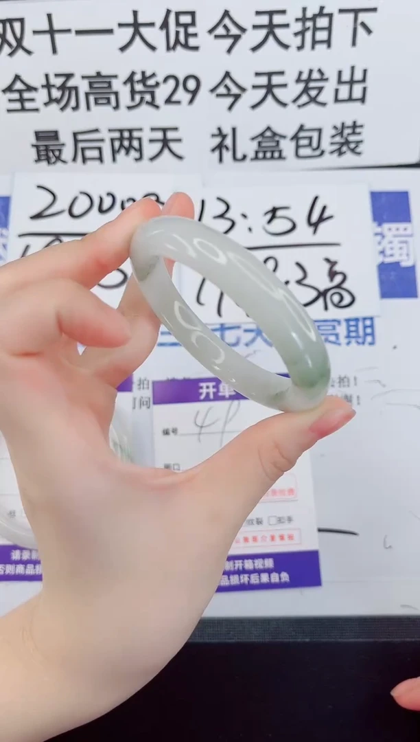 未镶嵌手镯石英质玉49-54