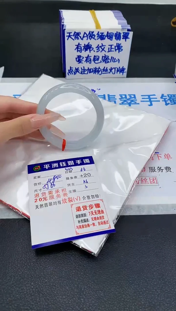 翡翠手镯未镶嵌1111111