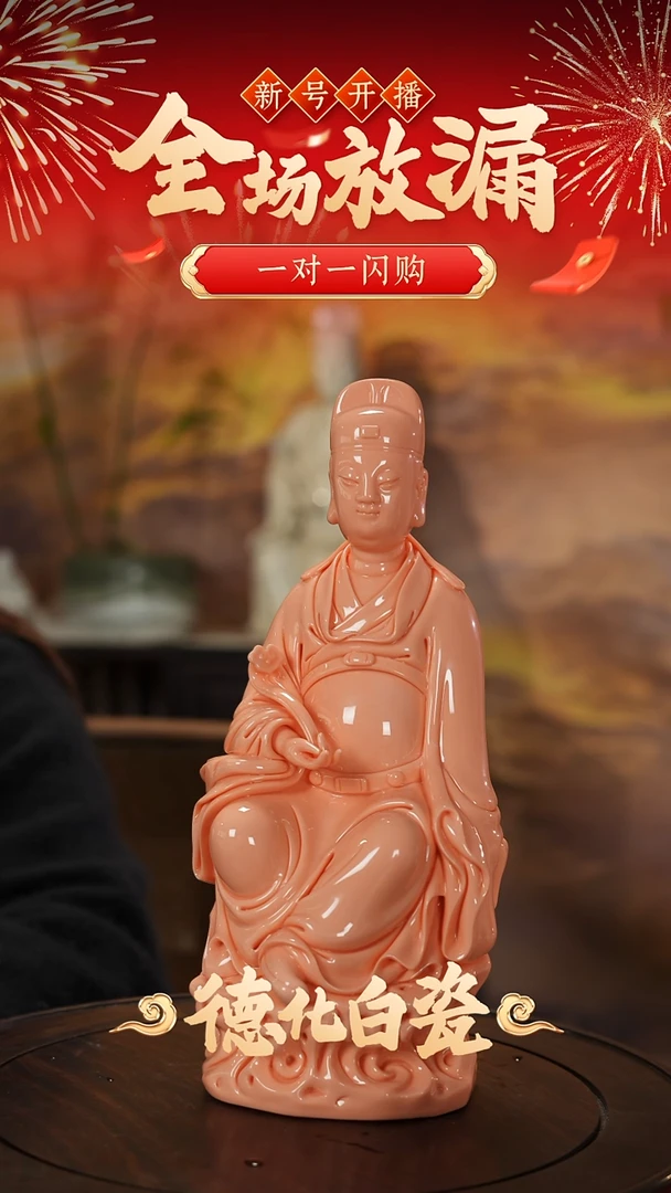 摆件陶风**佳【陈明良大师作品】珊瑚红文昌帝君