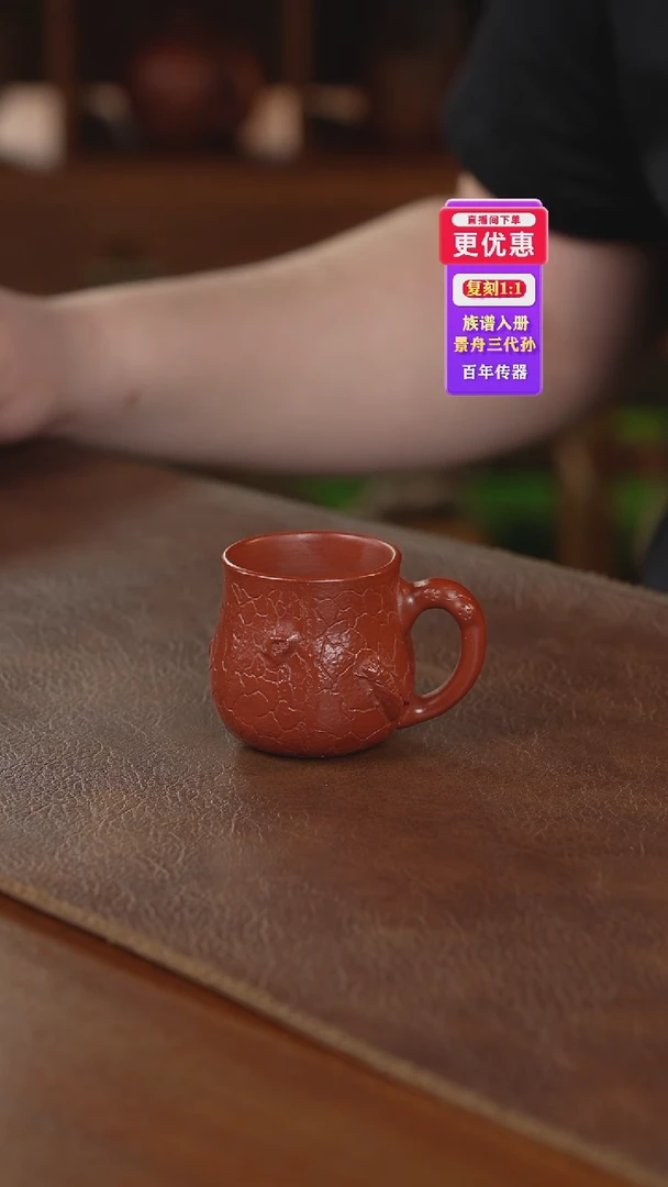 茶壶紫砂主人杯主人杯