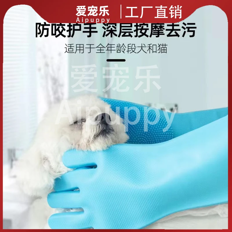 沐浴洗澡手套狗狗猫咪洗澡神器搓澡按摩手套防抓清洁防水去污用