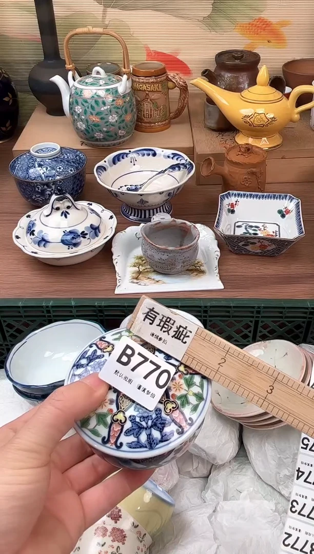 瓷片770