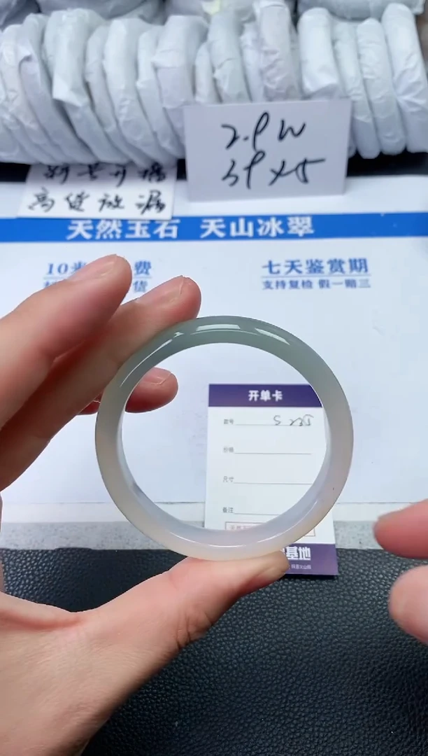【闪购商品】石英质玉手镯未镶嵌S235