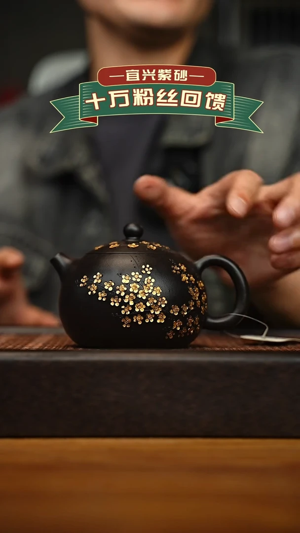 茶壶紫砂宜兴原矿 手工 紫砂壶容量280cc