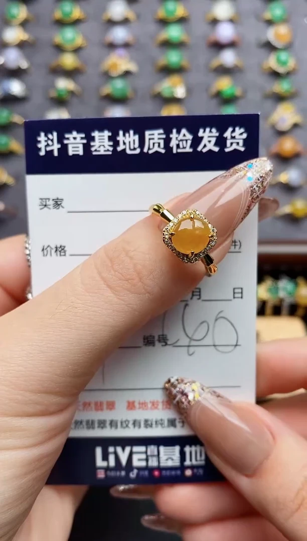 银S925镶嵌戒指翡翠韵*..........