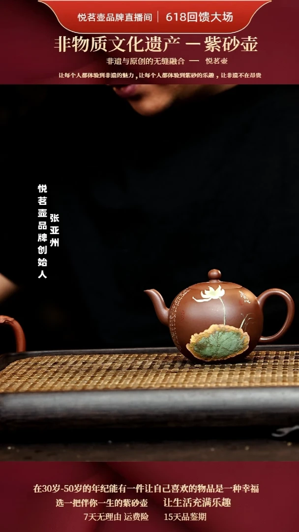 茶壶紫砂宜兴紫砂壶 23