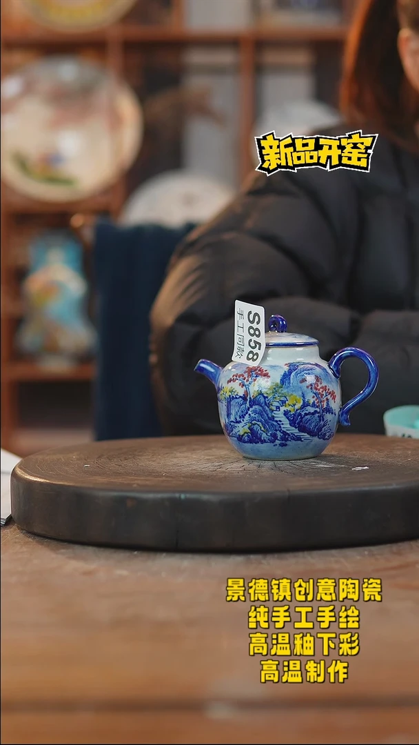 其他陶国*858景德镇陶瓷