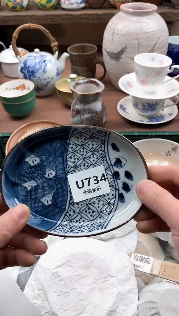 【闪购商品】瓷片734