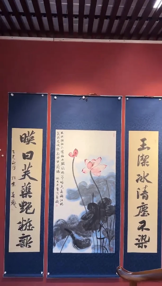 书法莫痴国画展品